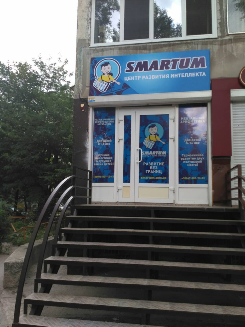 вул. Ладозька, 20 (Бородинський район)