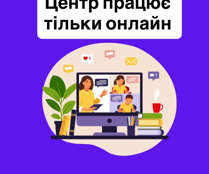 вул. Лахтинська, 3 (Хортицький мкр.) 